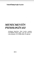 MENECMENTİN PSIXOLOGİYASI